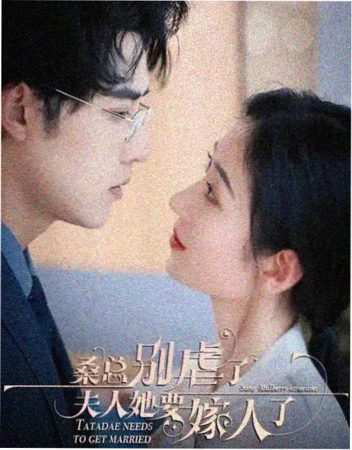 依依影视高分剧集九号观察室剧照