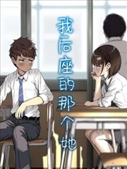 依依影视漫画改编条目墨线人间原稿