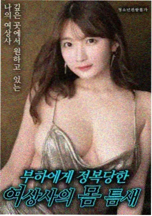 依依影视大事记1978年胶片修复节点配图